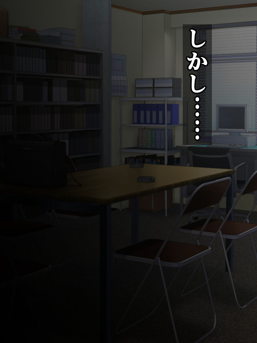 Otaku o Uragitta OtaCir no Hime ga "Fukushuu Sekika Appli" de Rinkan Ryoujoku Akume Ishizou ni Naru Hanashi page 5 full