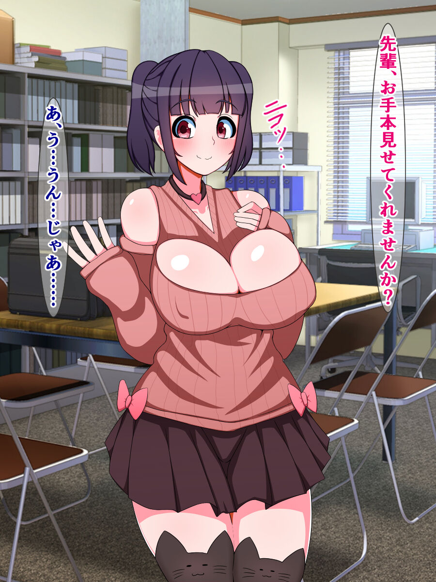 Otaku o Uragitta OtaCir no Hime ga "Fukushuu Sekika Appli" de Rinkan Ryoujoku Akume Ishizou ni Naru Hanashi page 8 full