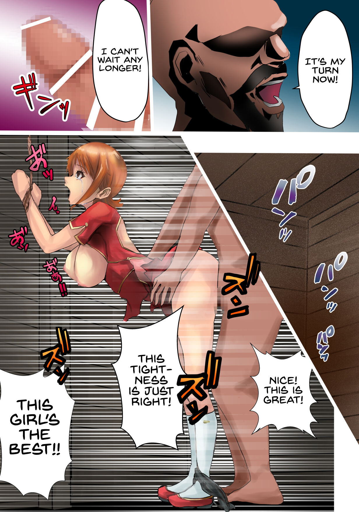 Otakara Hakken page 7 full