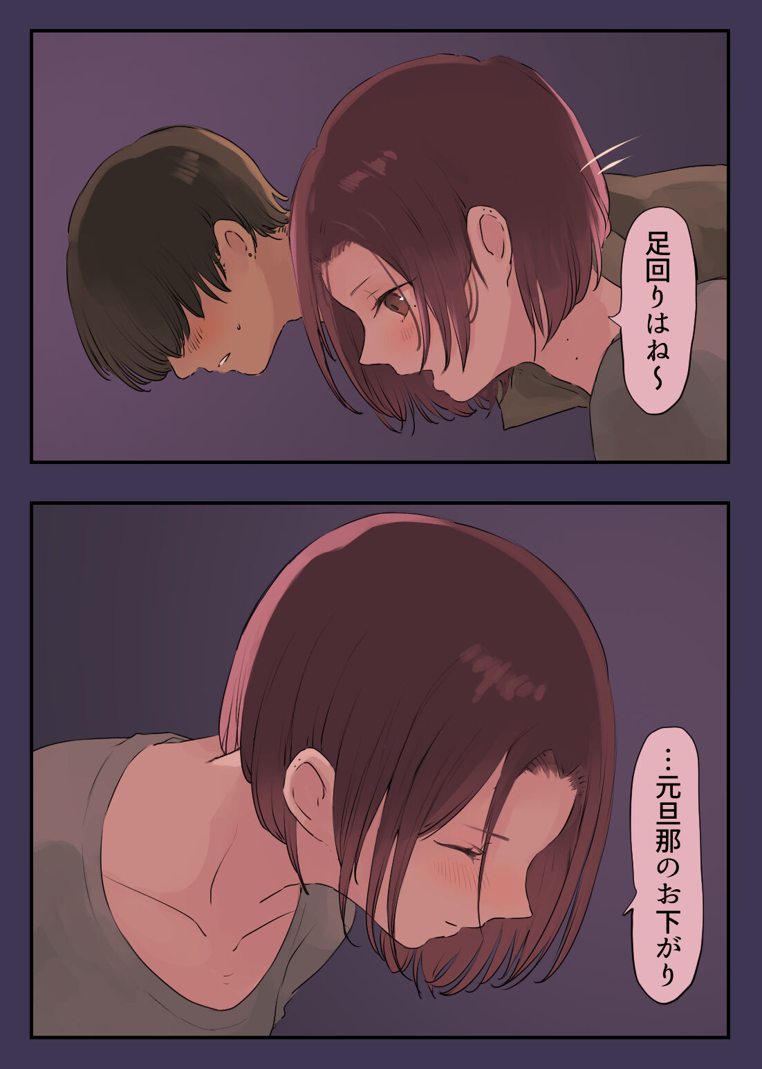 36-sai Batsuichi Moto Yan to Koukai Car Sex shite mita page 10 full