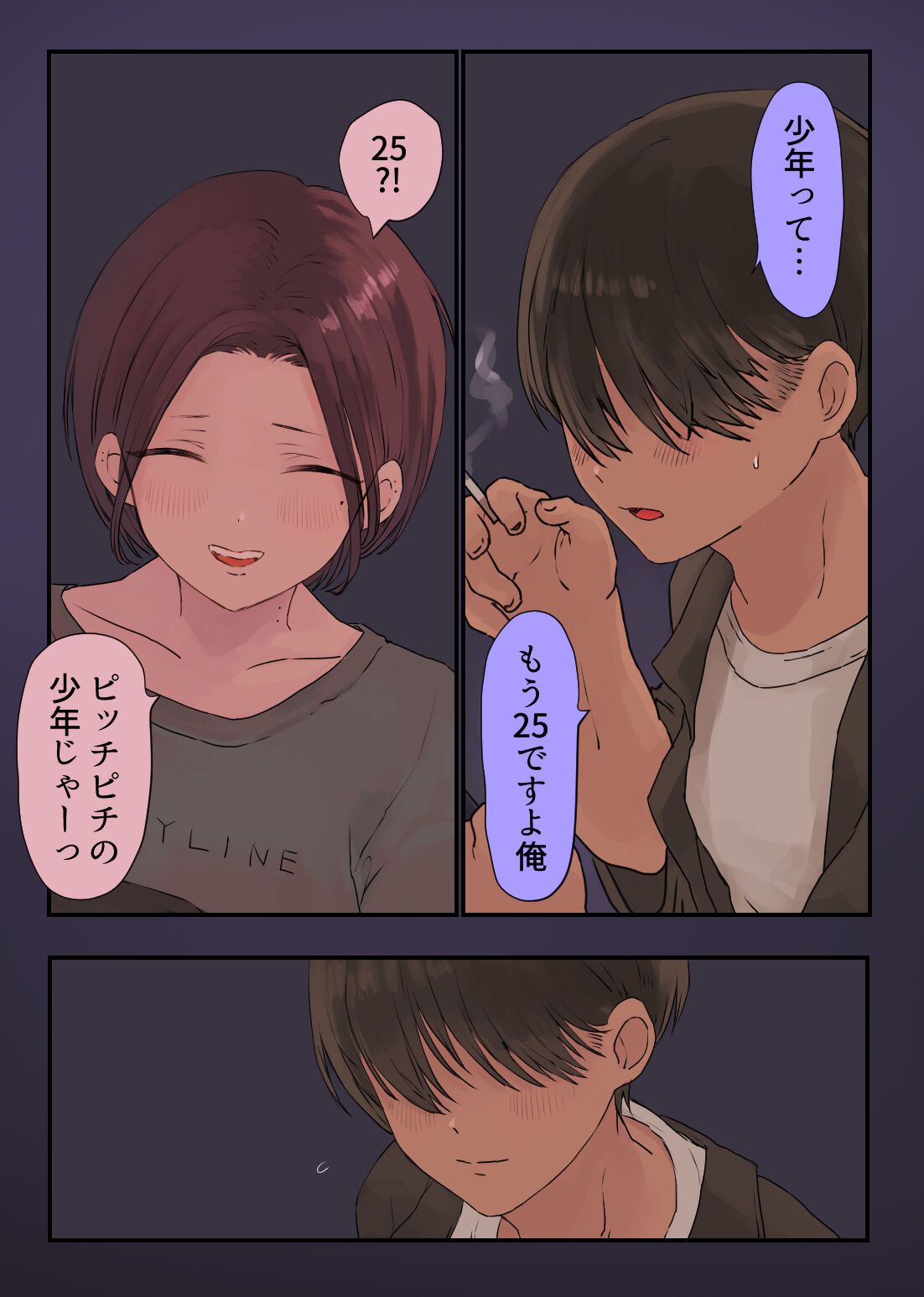 36-sai Batsuichi Moto Yan to Koukai Car Sex shite mita page 4 full