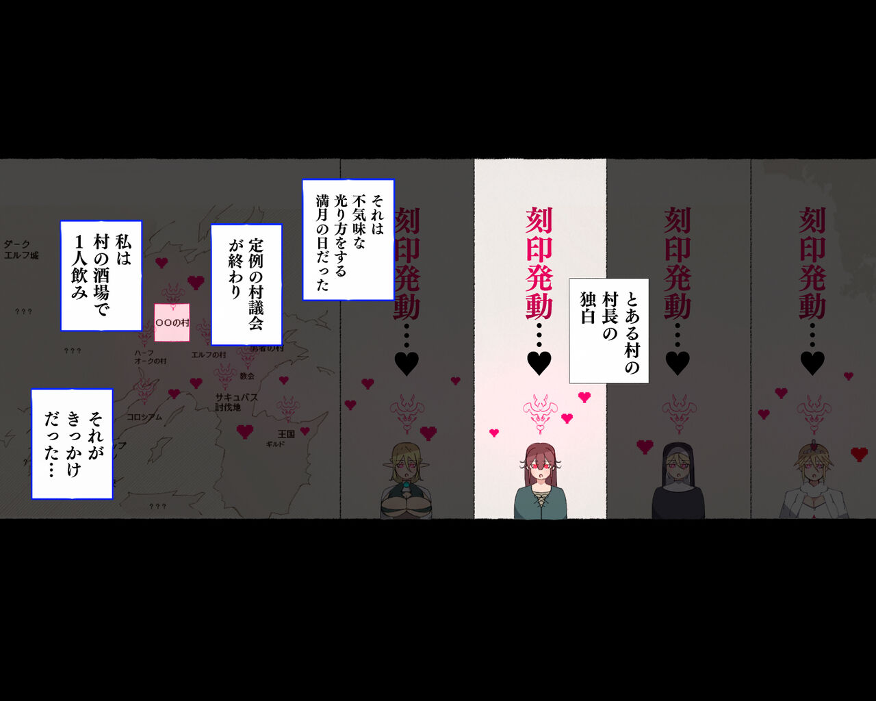 Zoku! Succubus ni Hyoui Sareta Sakaba no Okaa-san page 2 full