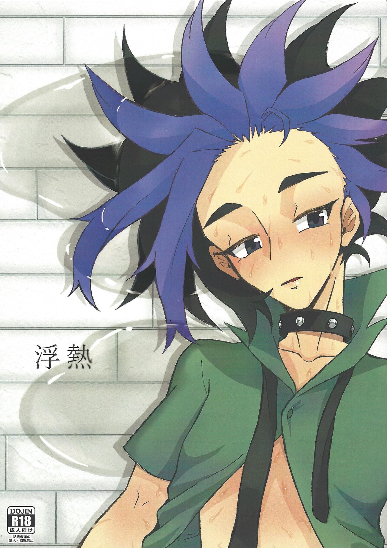 Floating page 1 full