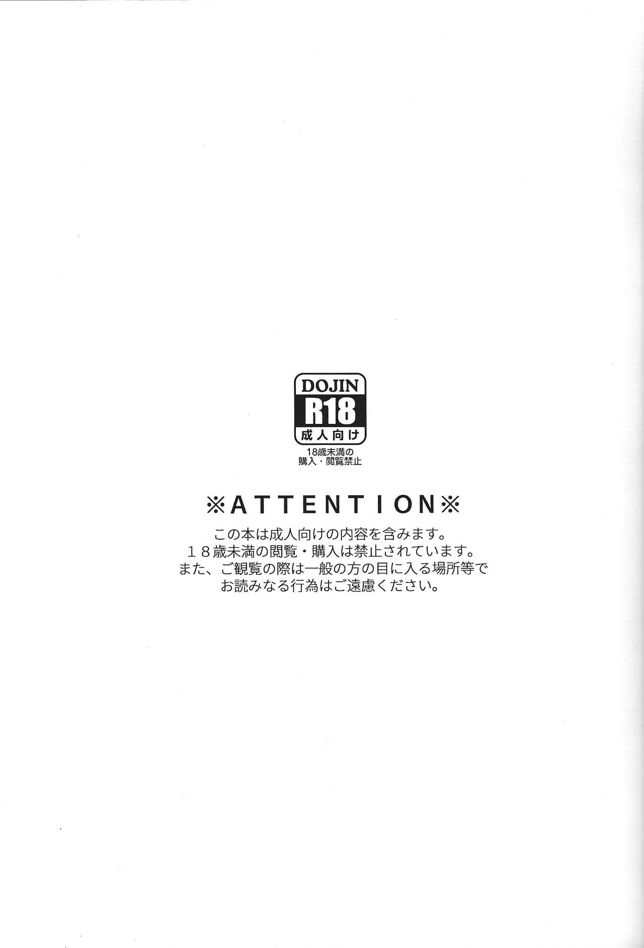 Floating page 2 full