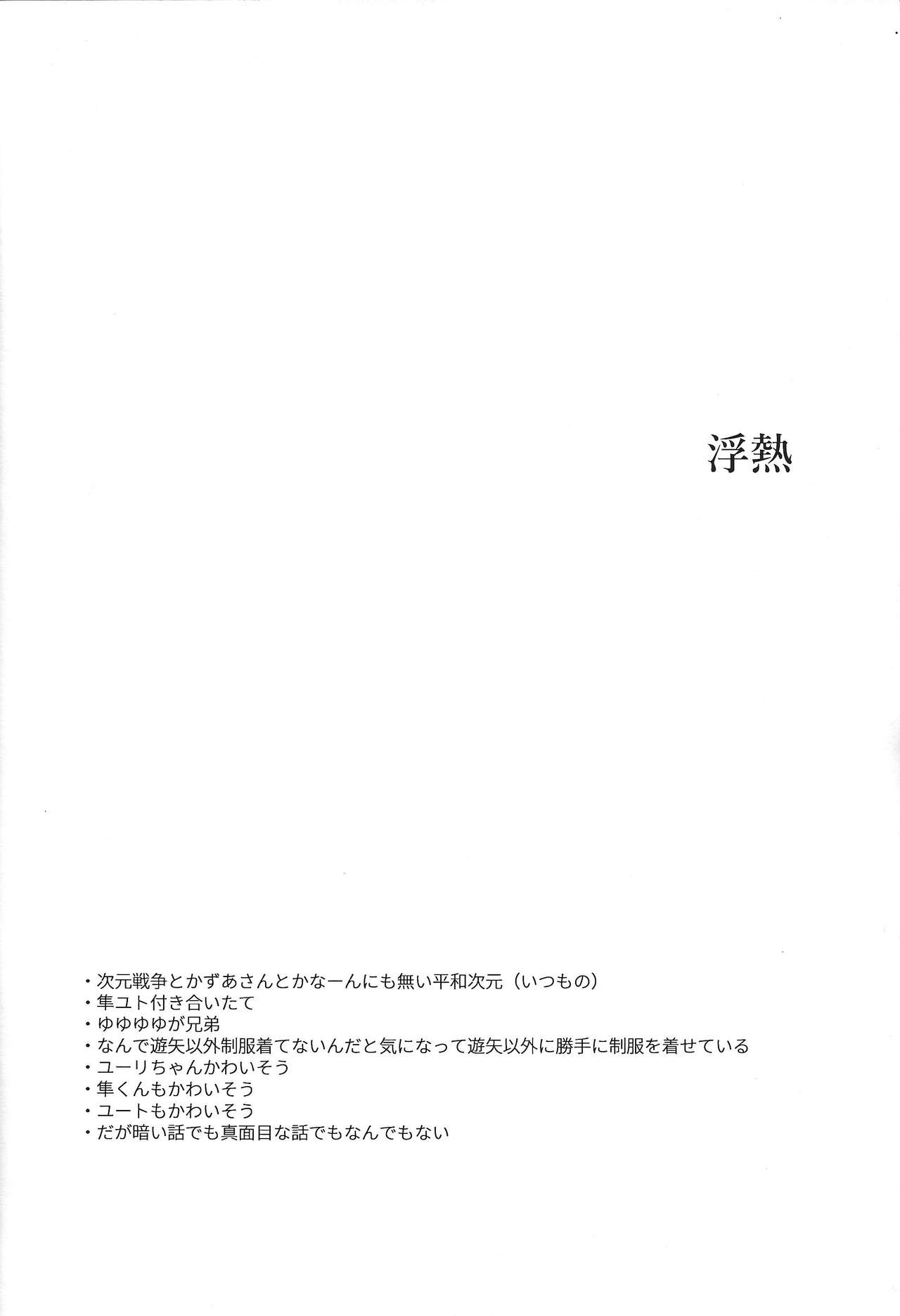 Floating page 3 full