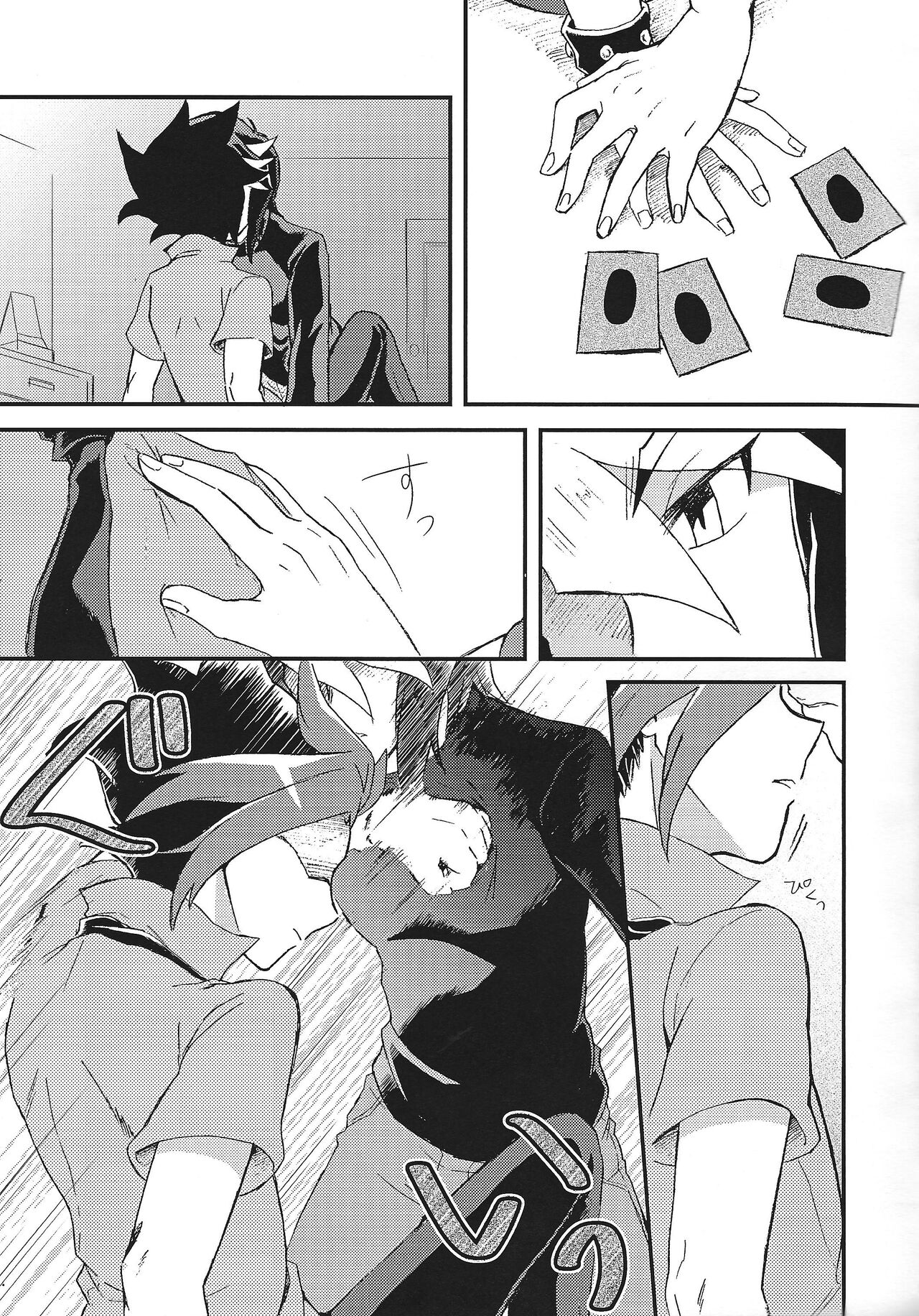 Floating page 4 full