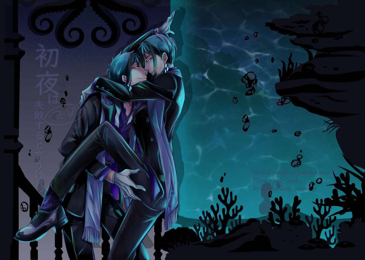 Shoya wa Shippai Suru to Iu Keredo page 1 full