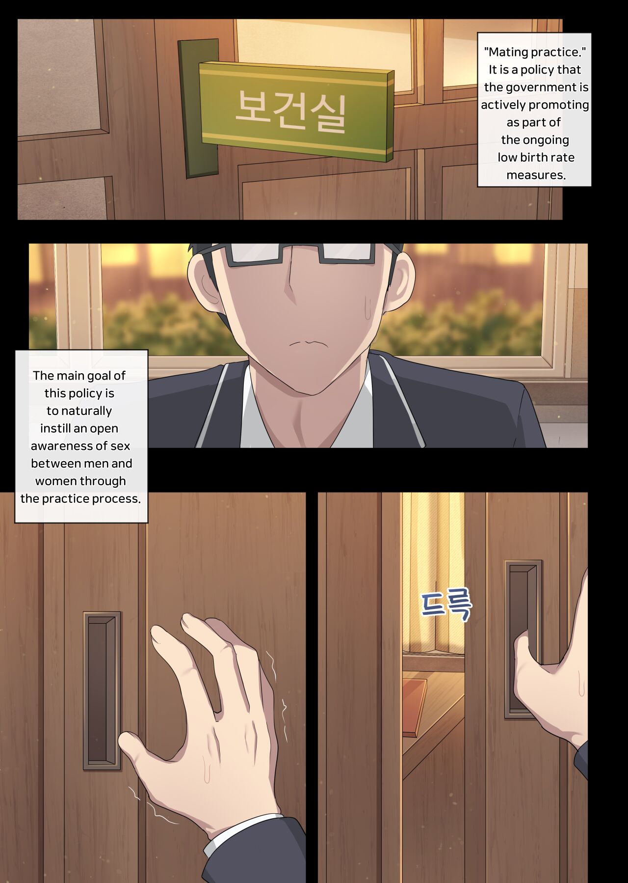 maying press 4 page 2 full