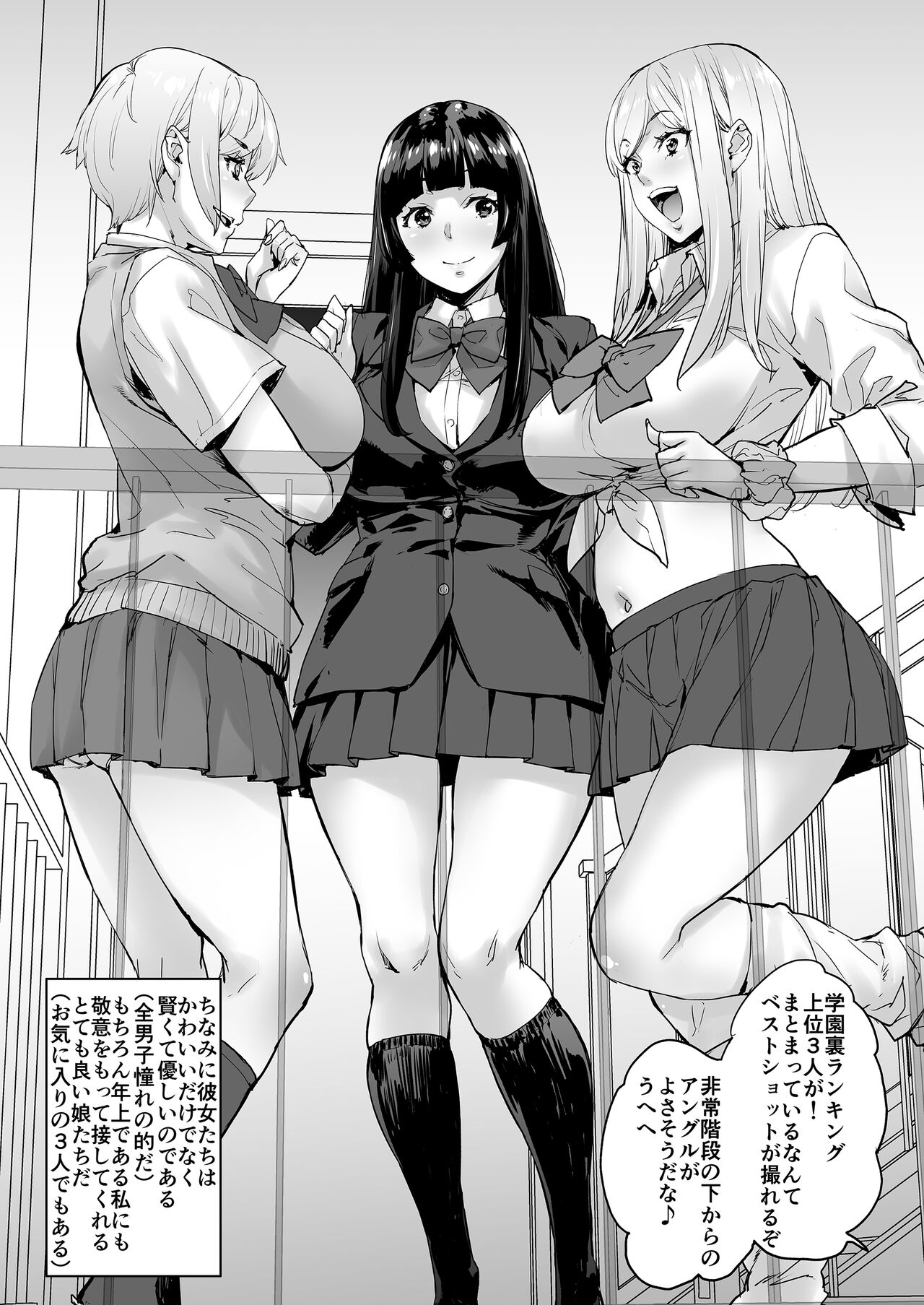  Watashi, Ayatsurarete imasu... page 5 full