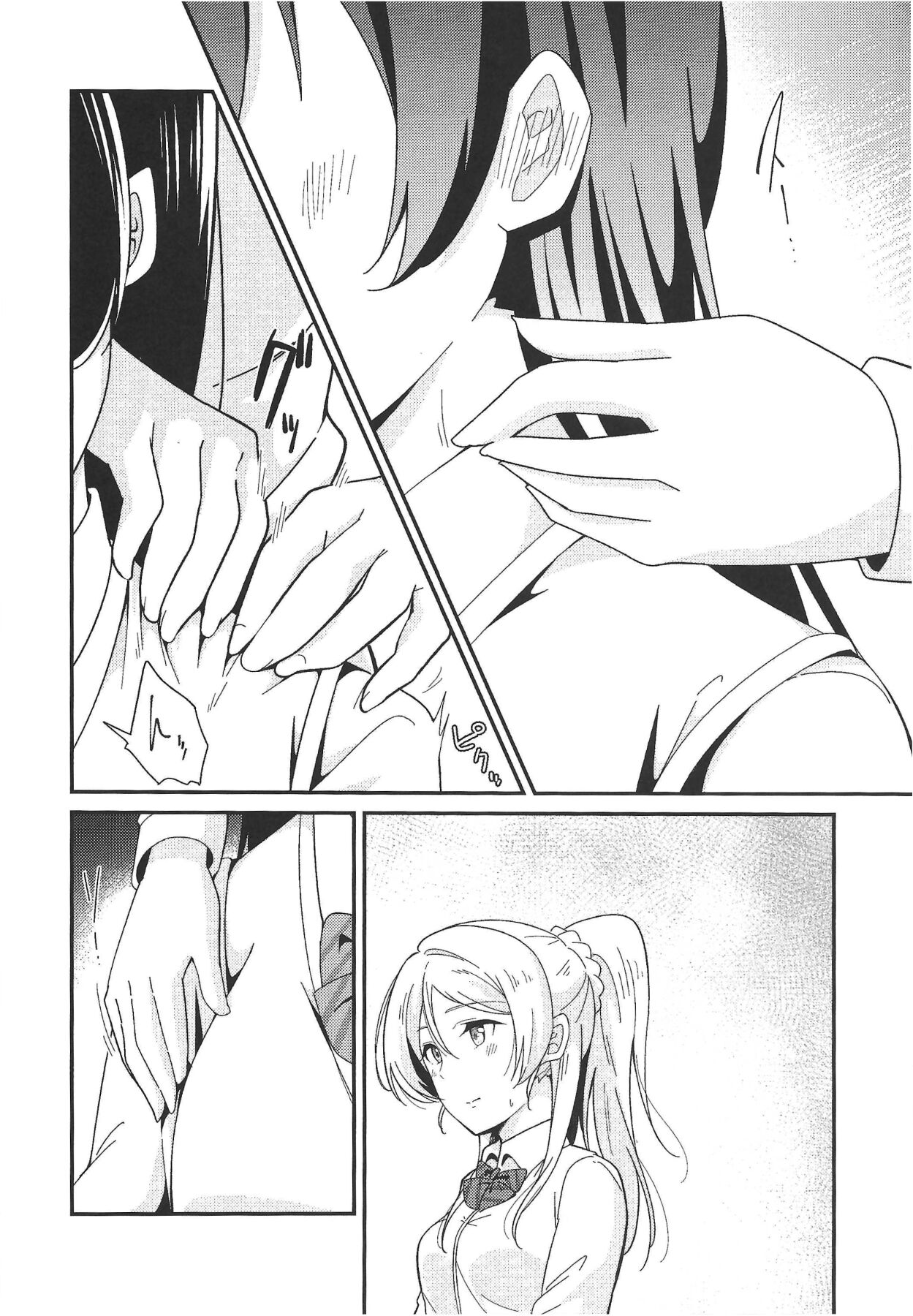 A Good Night's Rest page 9 full