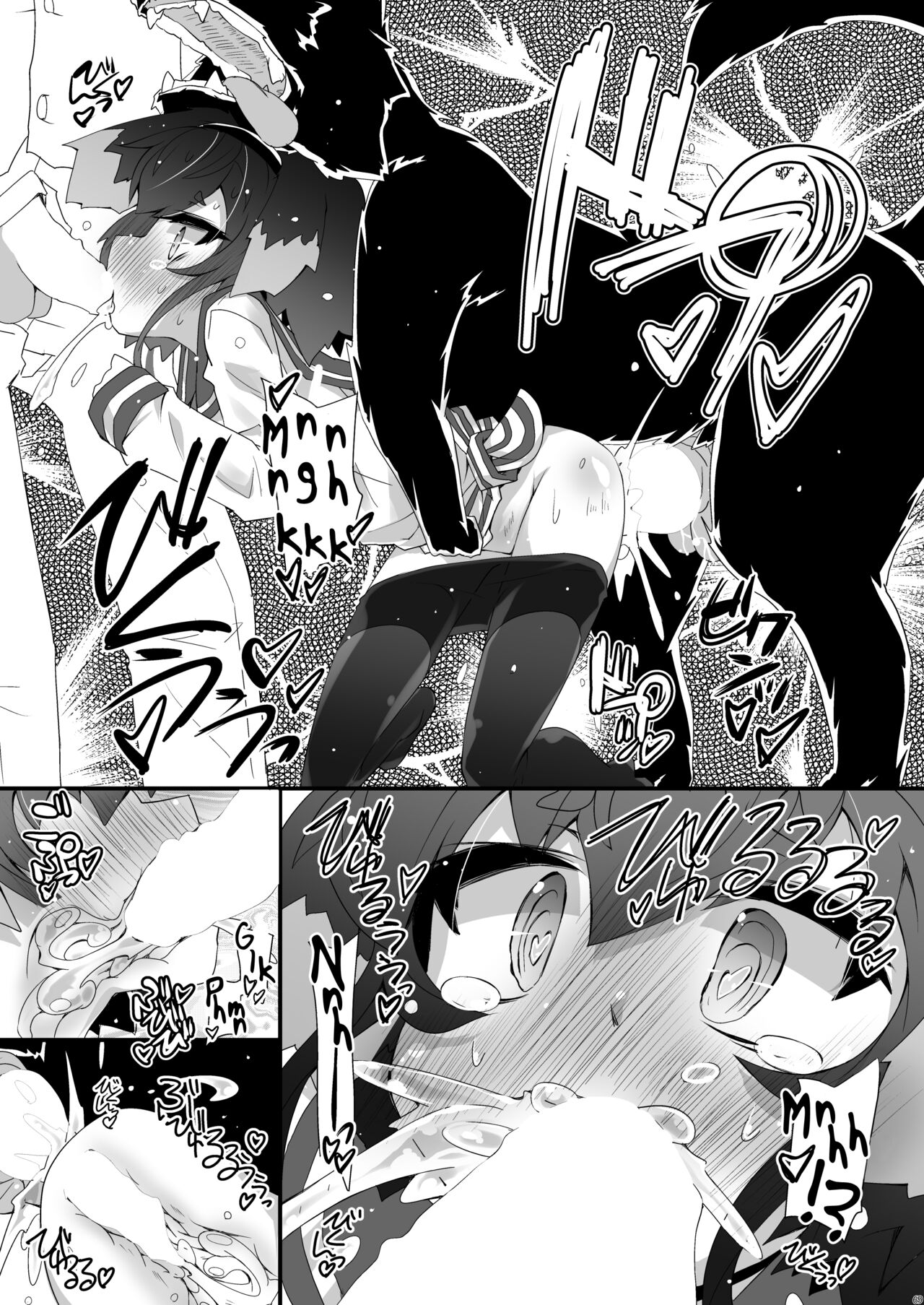 Tokitsu Wanwan+α page 5 full