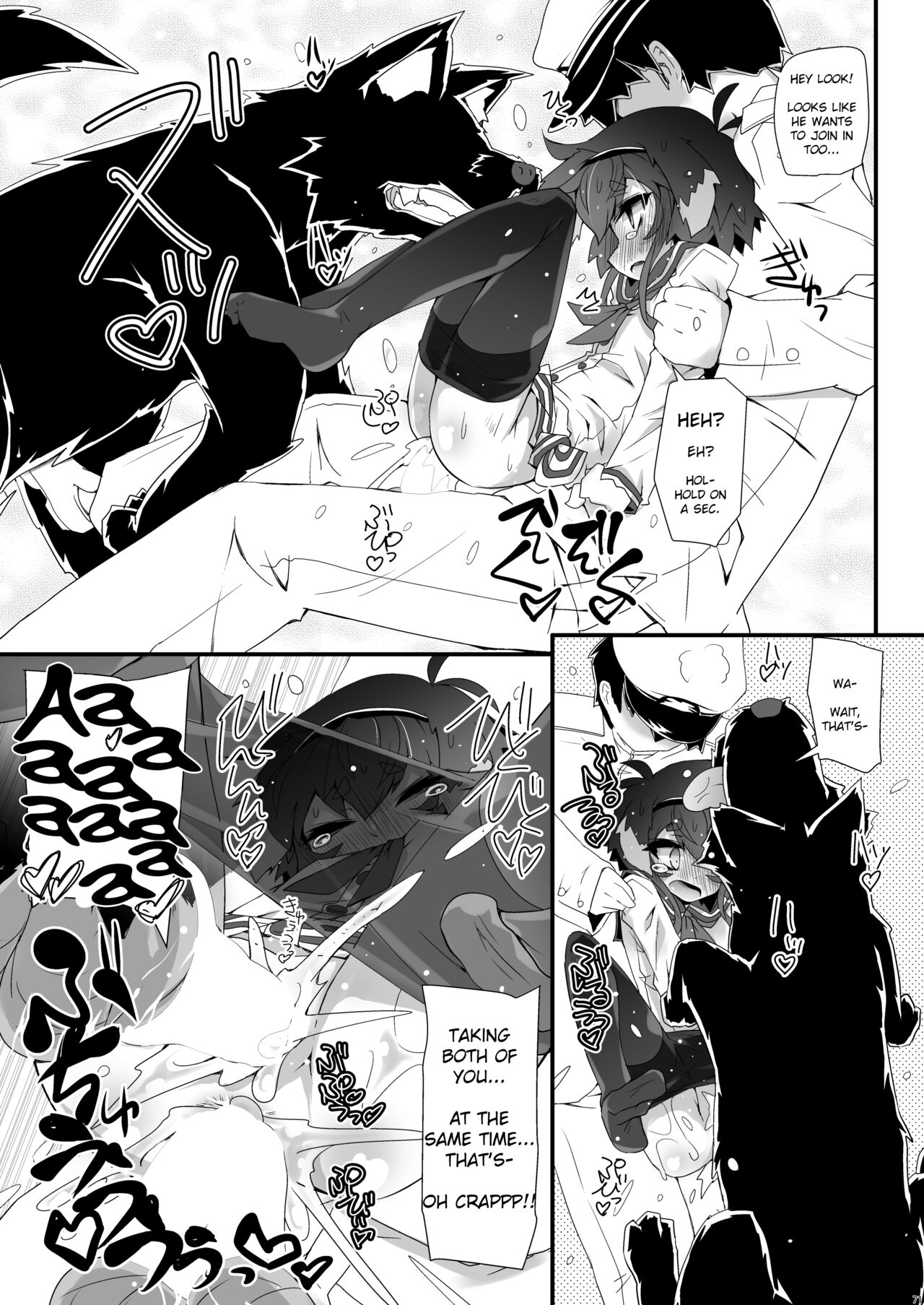 Tokitsu Wanwan+α page 7 full