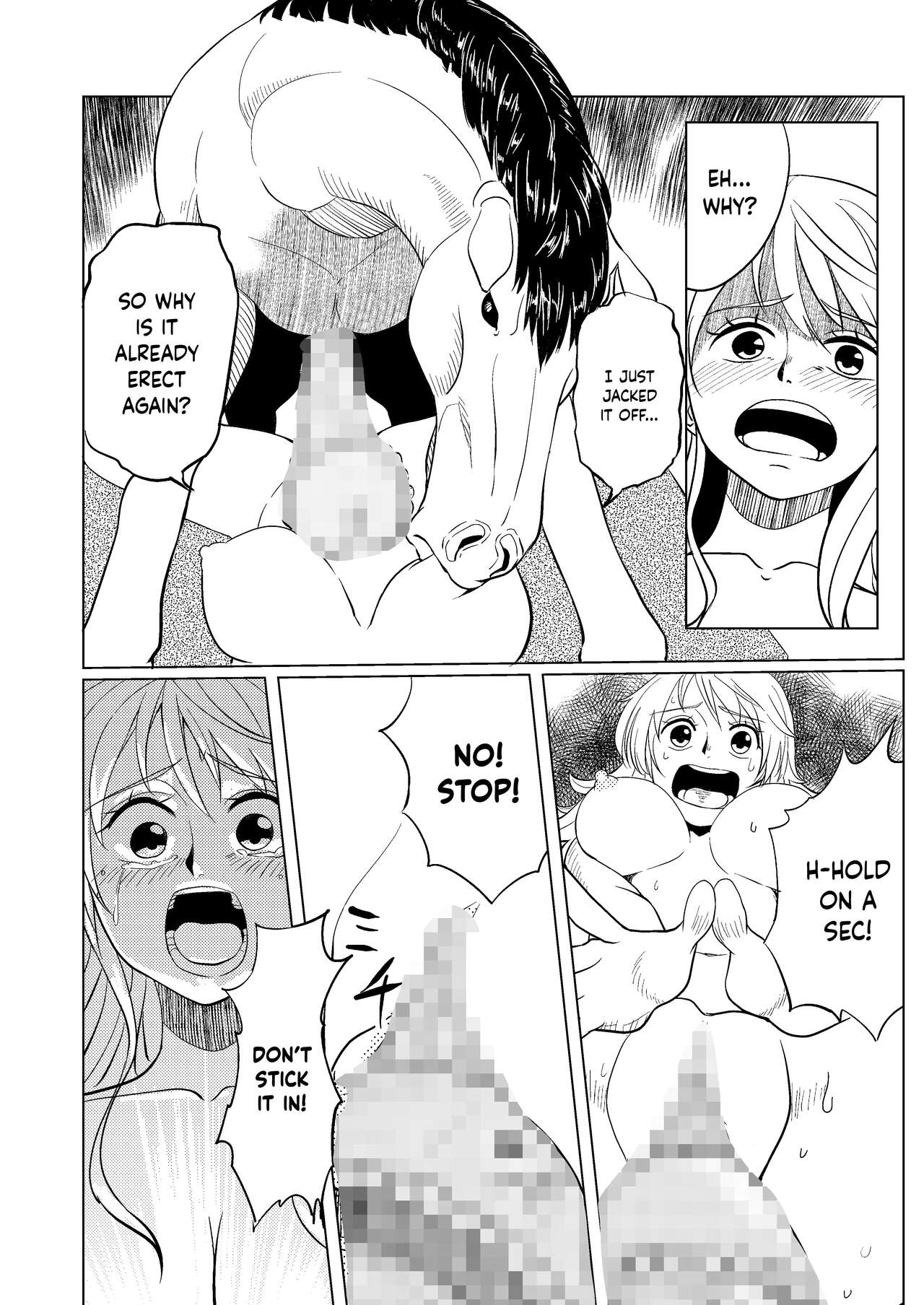 ONE PIECE no Usui Hon page 7 full