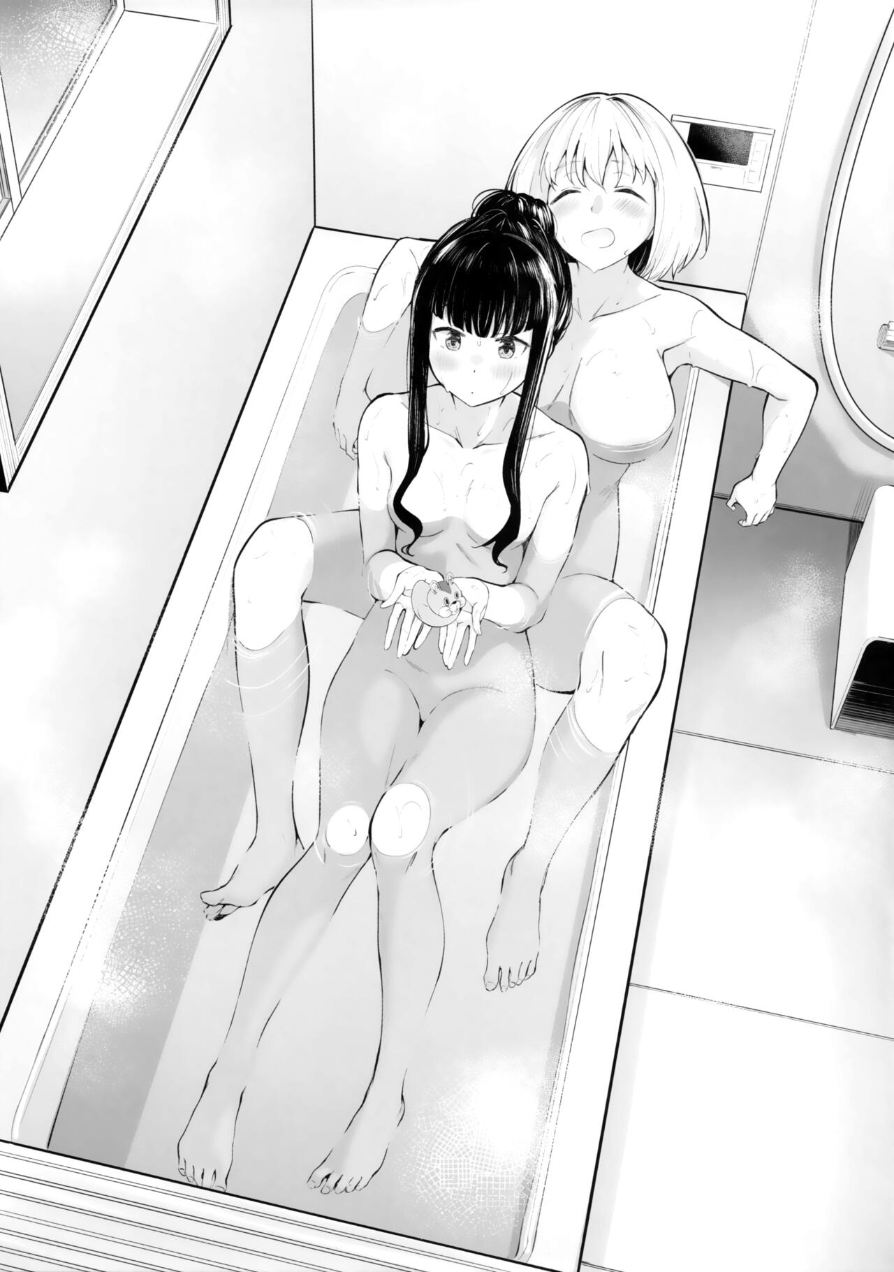 Futari Mesen | Their Gazes page 4 full