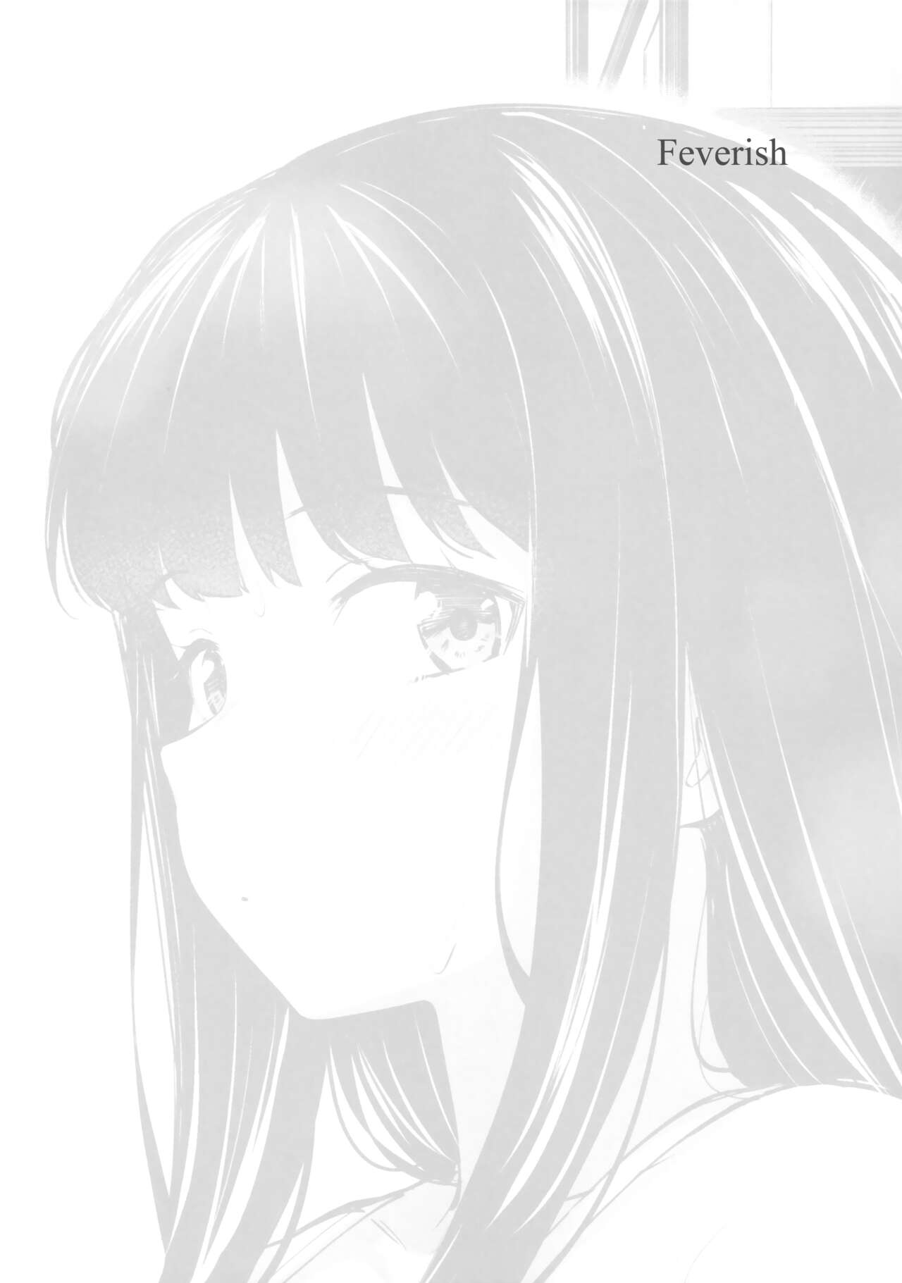 Futari Mesen | Their Gazes page 7 full