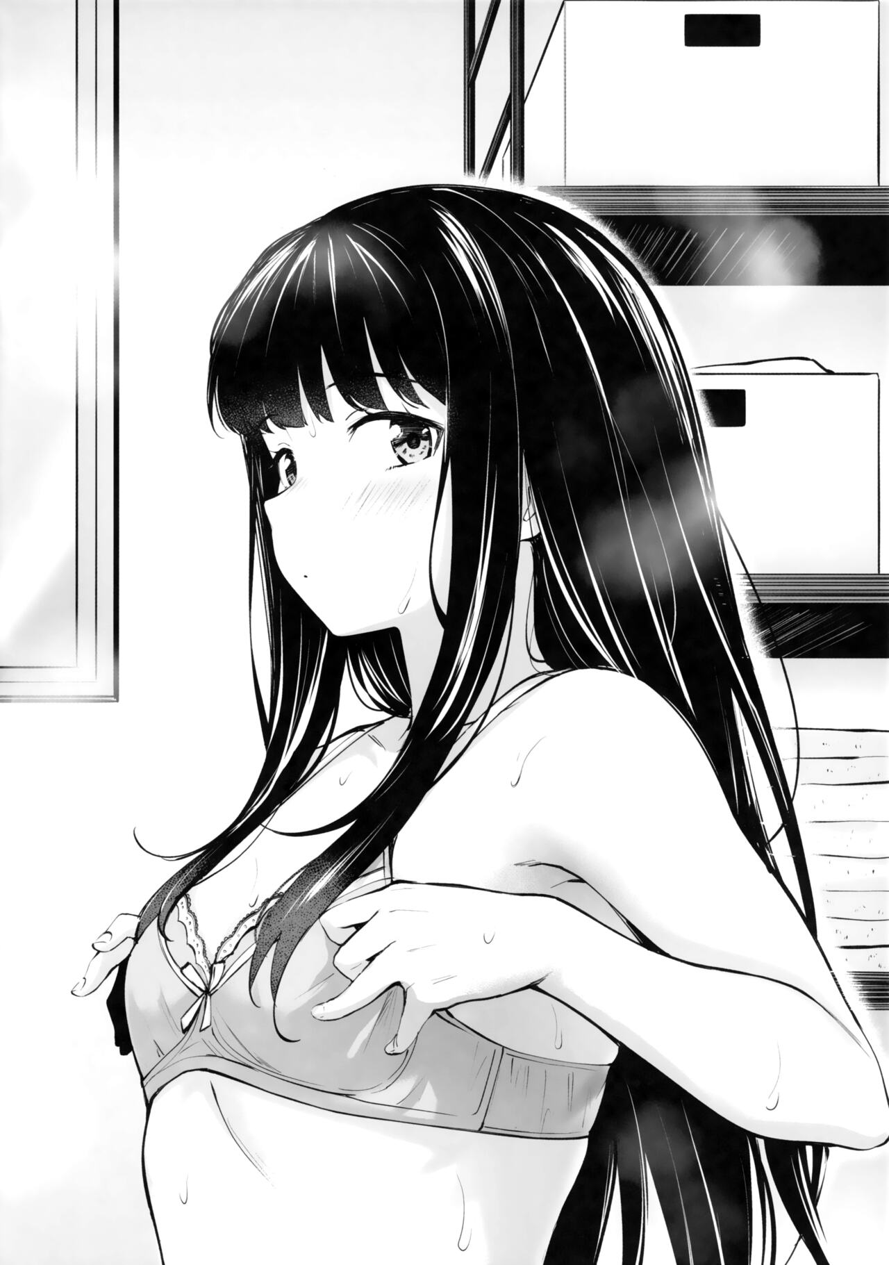 Futari Mesen | Their Gazes page 9 full