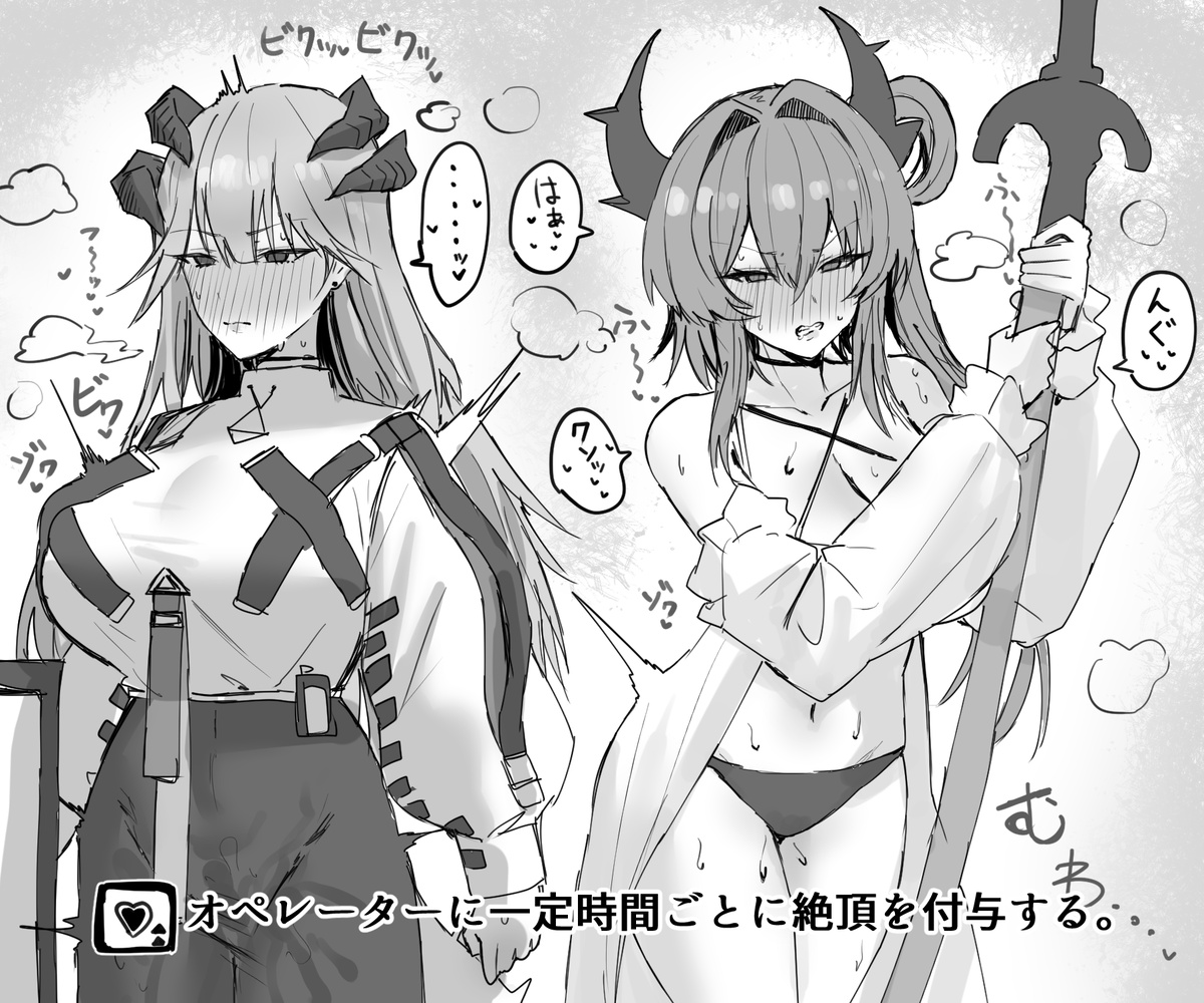 Crisis Contracts Season 2 page 1 full