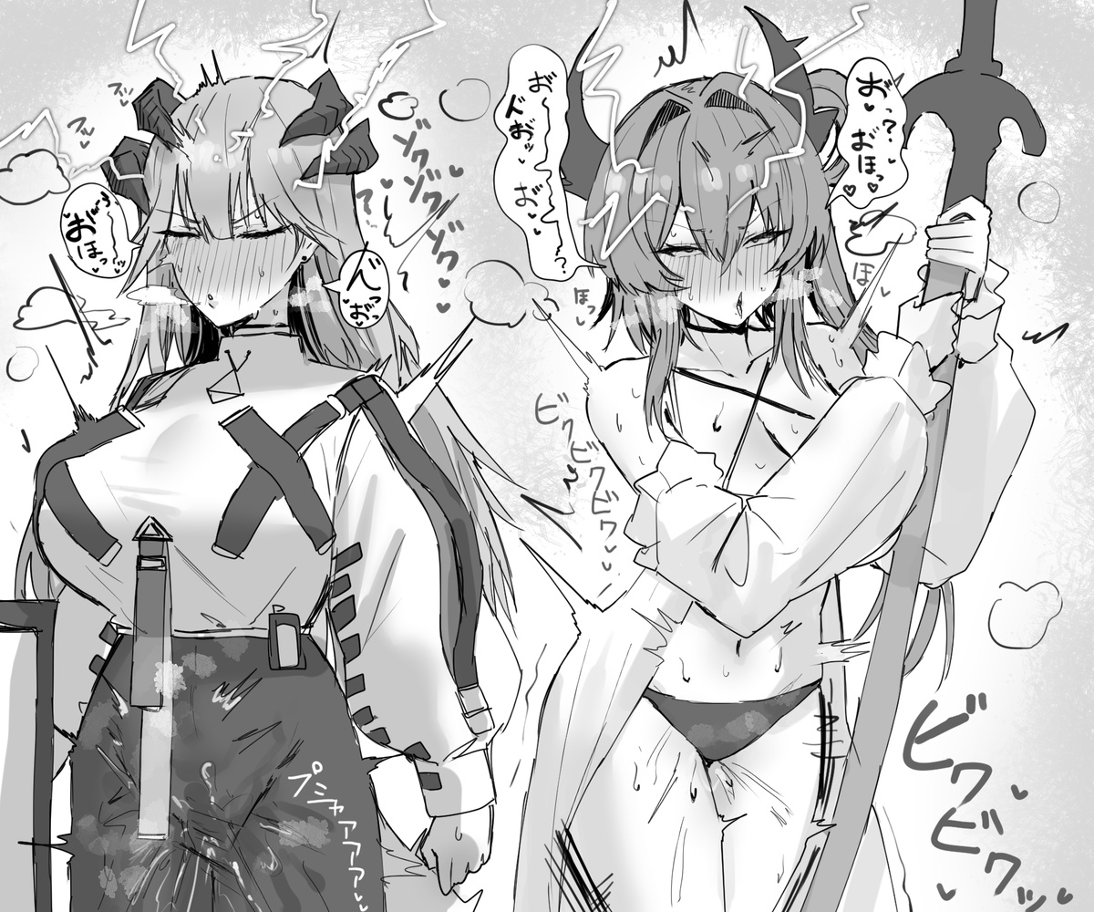 Crisis Contracts Season 2 page 2 full