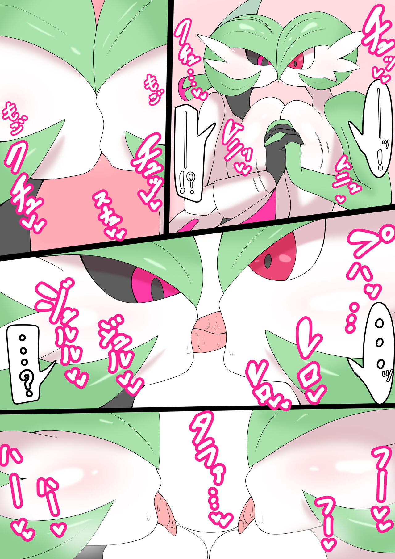 サーナイト×テツノブジン page 3 full