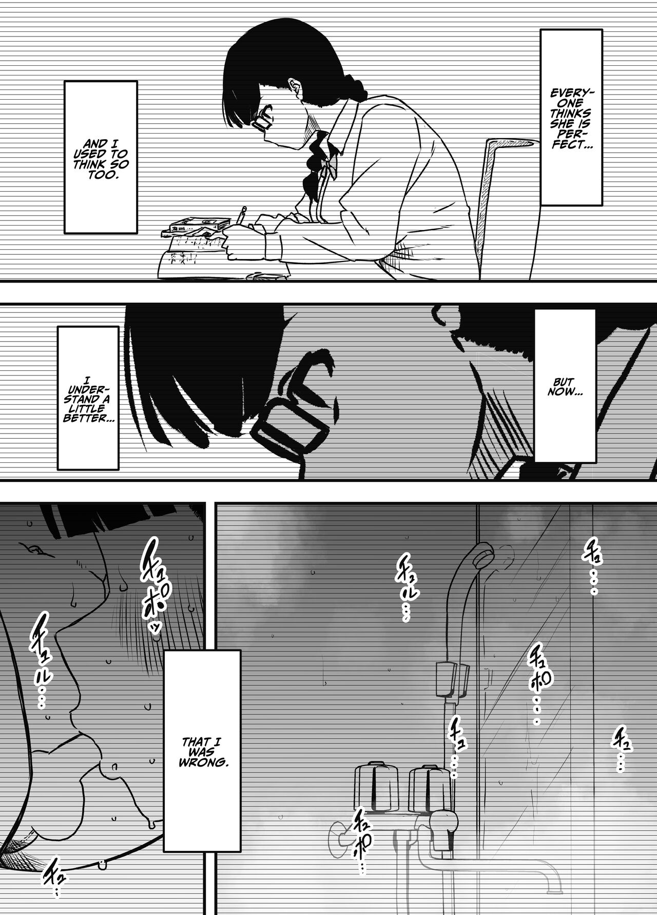 Hiru no Ane to, Yoru no Ane | Older Sister ~during the day, during the night~ page 10 full