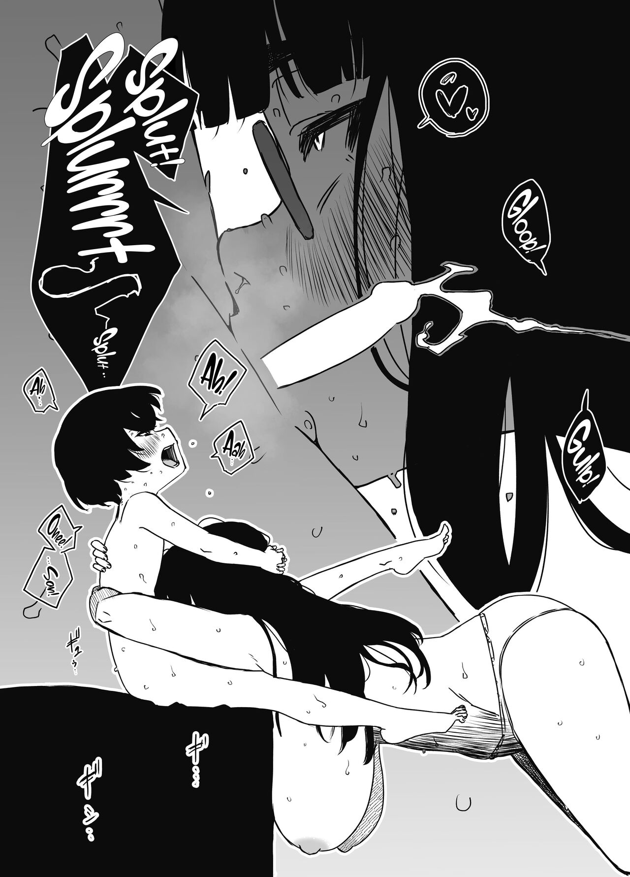 Hiru no Ane to, Yoru no Ane | Older Sister ~during the day, during the night~ page 8 full