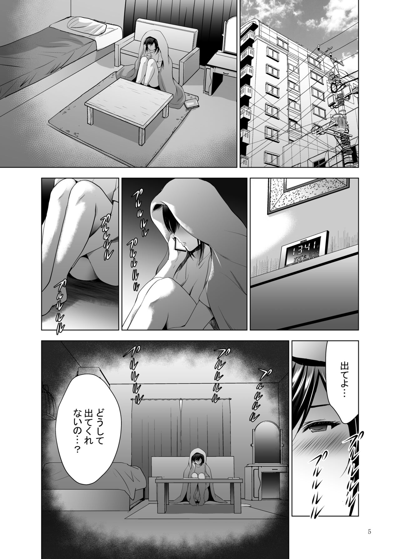 Moto Gal Wakazuma ga Yarikon ni Sanka Shita Ken 3 page 5 full