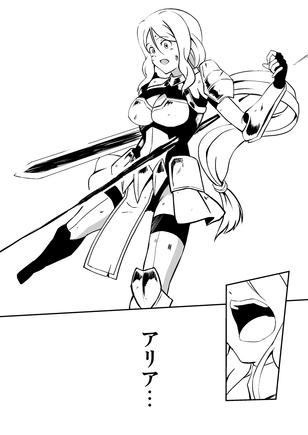 Shuudou Kishi Cecilia ~Futanari Kaizou Kyousei Sakusei~ page 6 full