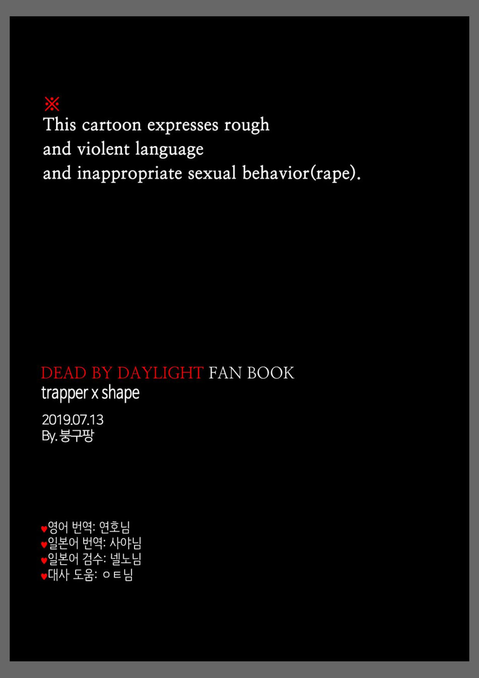 Bring Me to Death page 2 full