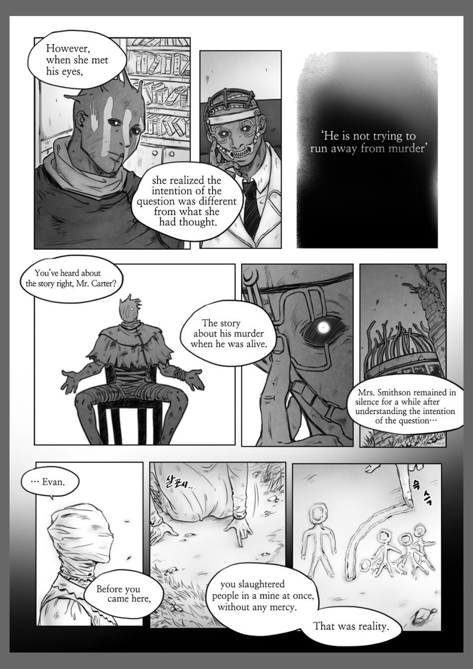 Bring Me to Death page 6 full