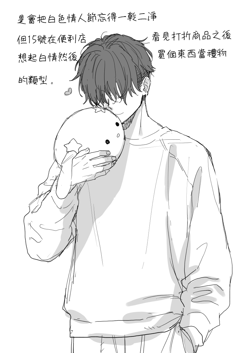 不可不可Pixiv Fanbox page 10 full