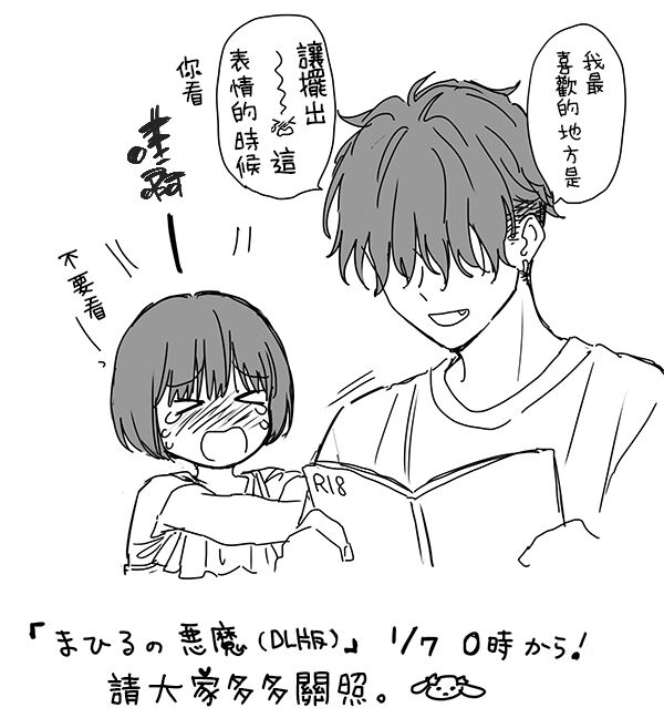 不可不可Pixiv Fanbox page 2 full