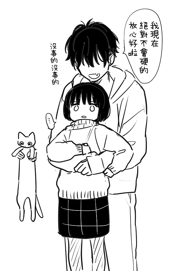 不可不可Pixiv Fanbox page 3 full