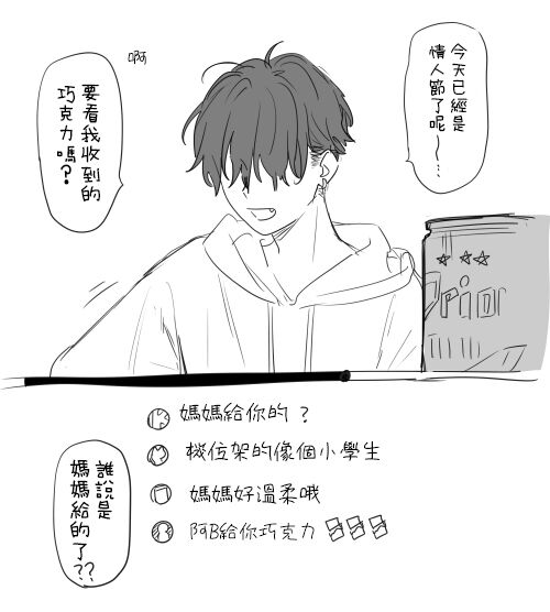 不可不可Pixiv Fanbox page 7 full