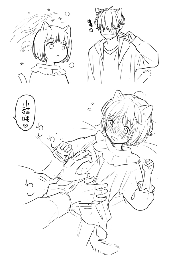 不可不可Pixiv Fanbox page 9 full