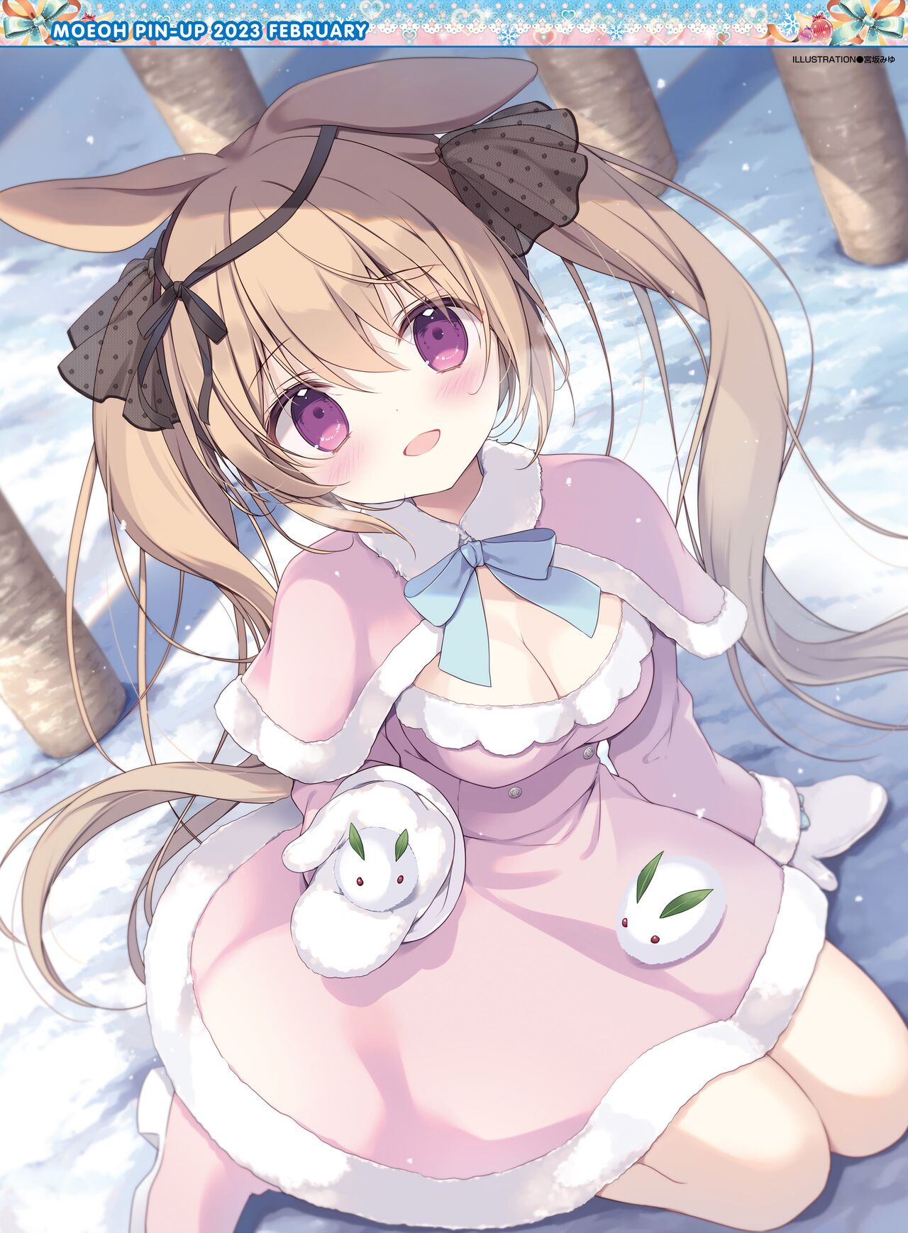 Dengeki Moeoh 2023-02 page 4 full