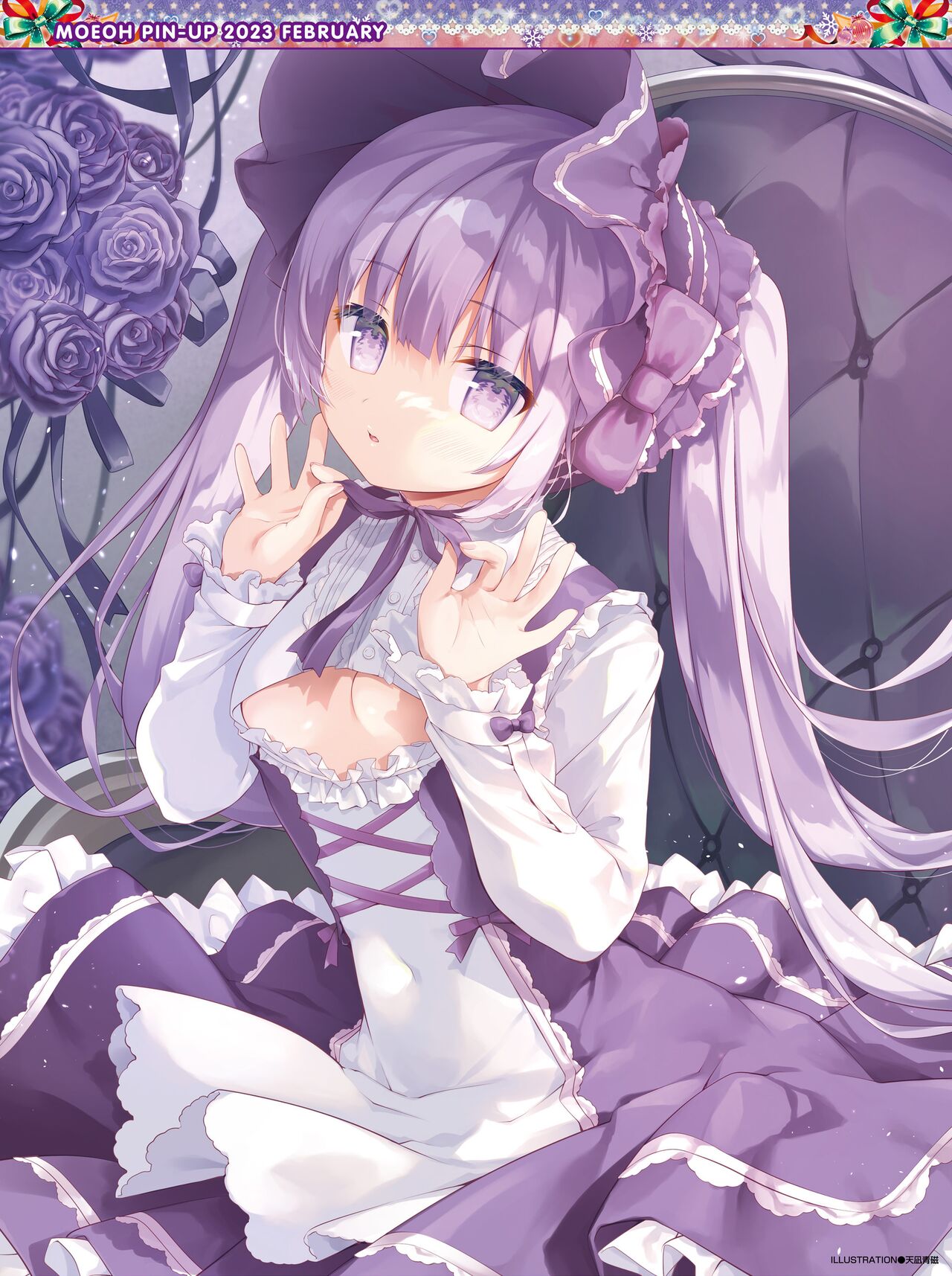 Dengeki Moeoh 2023-02 page 5 full