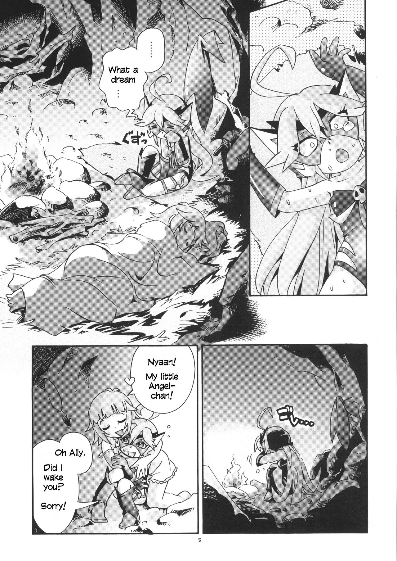 Sawatte | Touch page 5 full