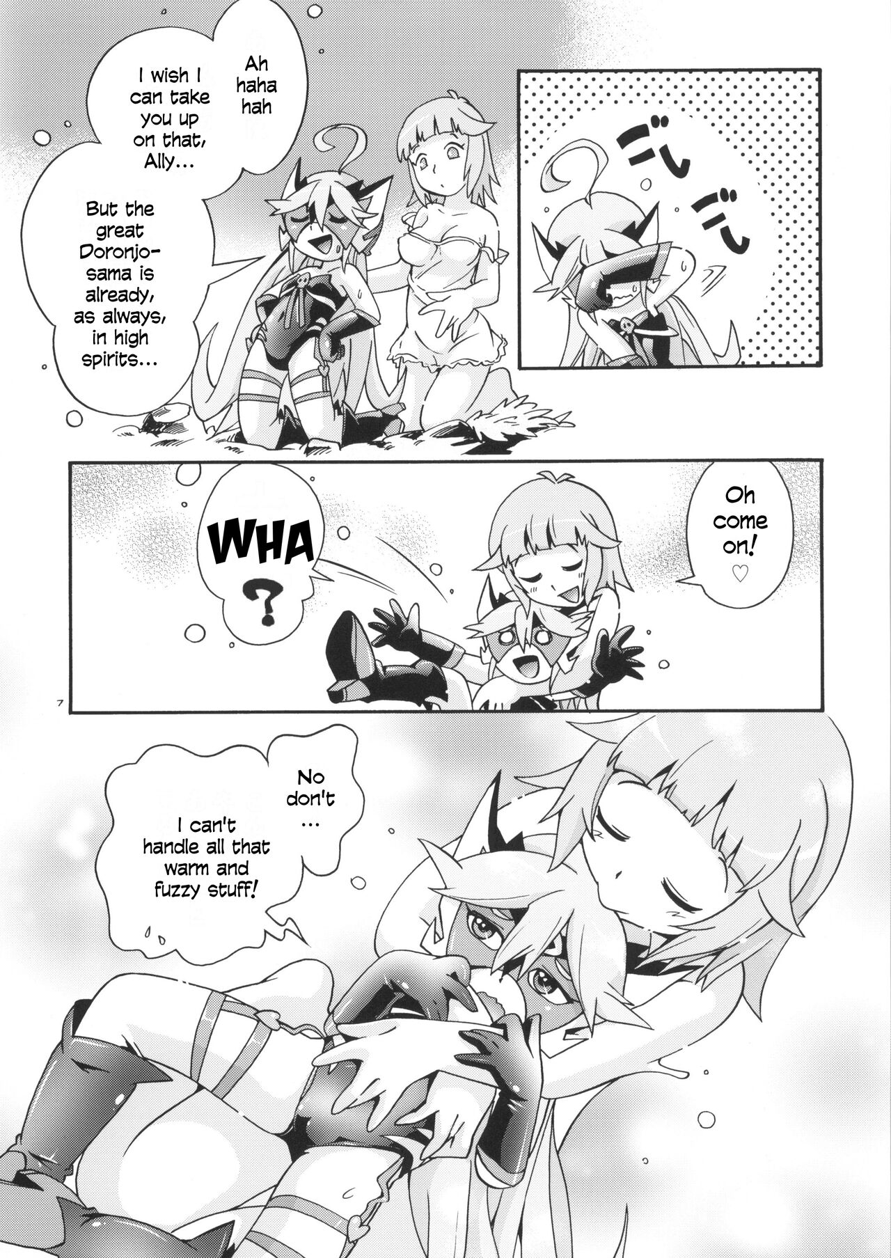 Sawatte | Touch page 7 full