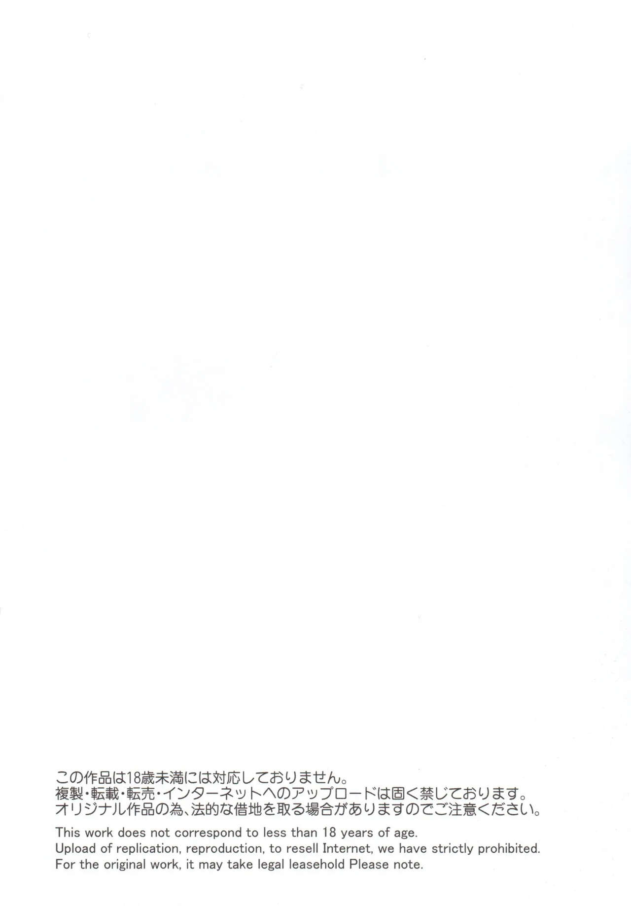 DARK ELF vs ALIEN page 3 full