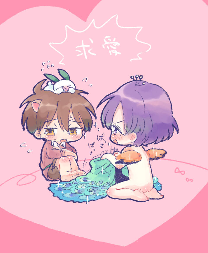 Suki Katte Kaita Sukebe Manga 1 page 6 full