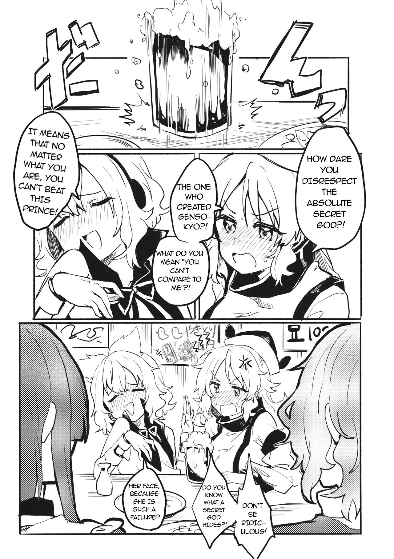 Miko vs Okina vs Darkrai page 2 full