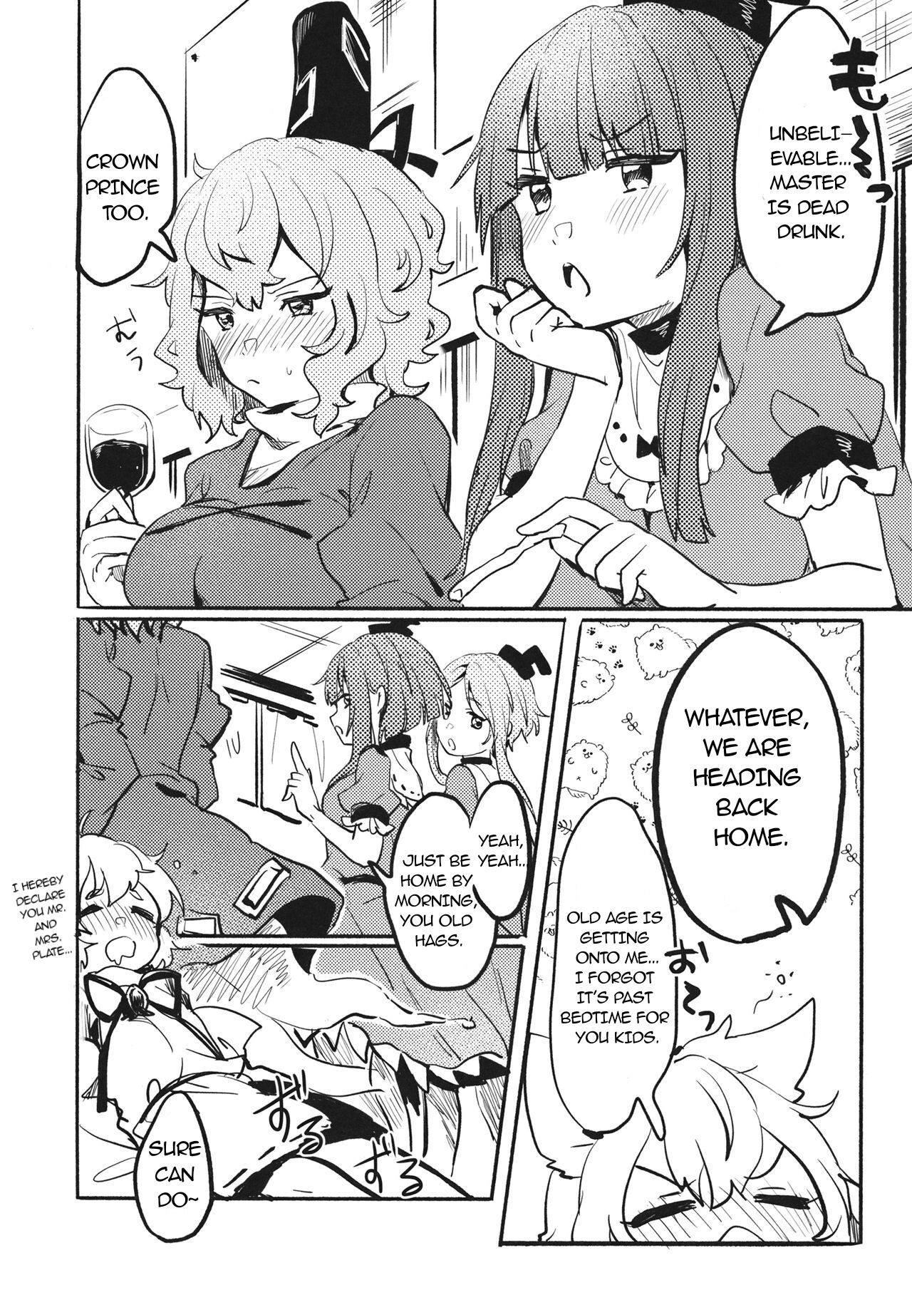 Miko vs Okina vs Darkrai page 3 full