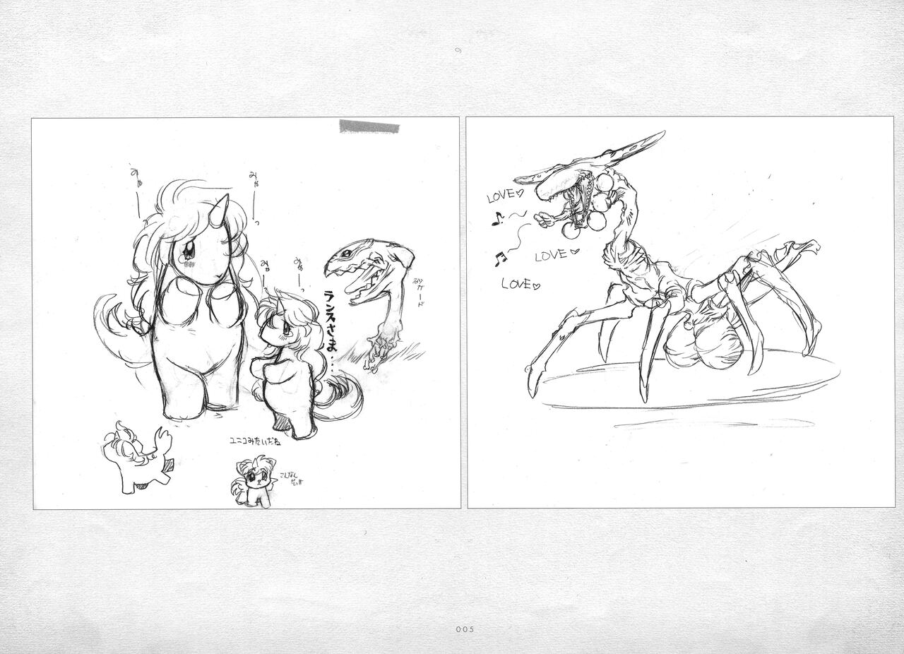 ALICESOFT ORION SCRIBBLES with CROQUIS ULTIMATE EDITION VOL.3 織音計画特別版  ラフ画集 page 6 full