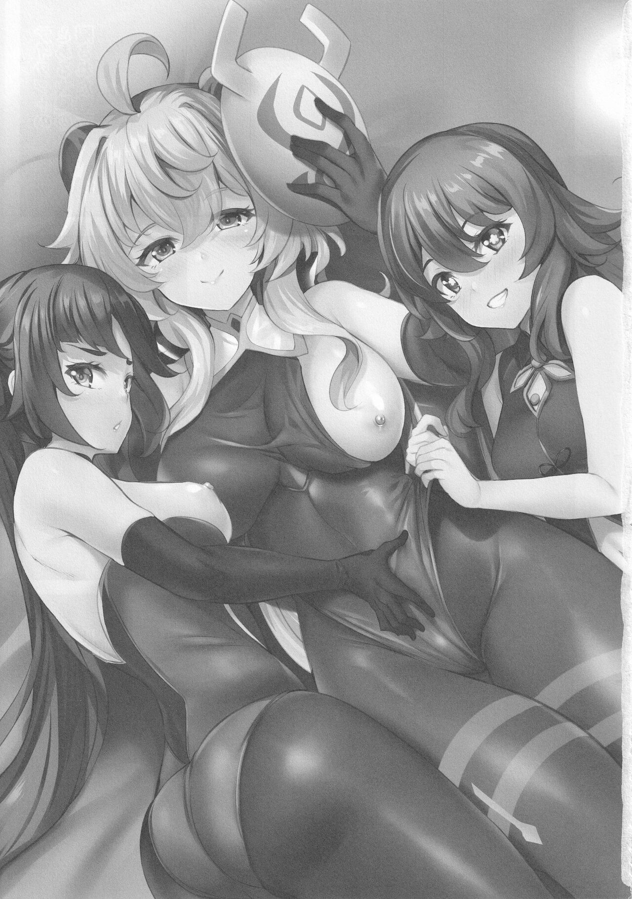 Teyvat Himitsu Club page 2 full