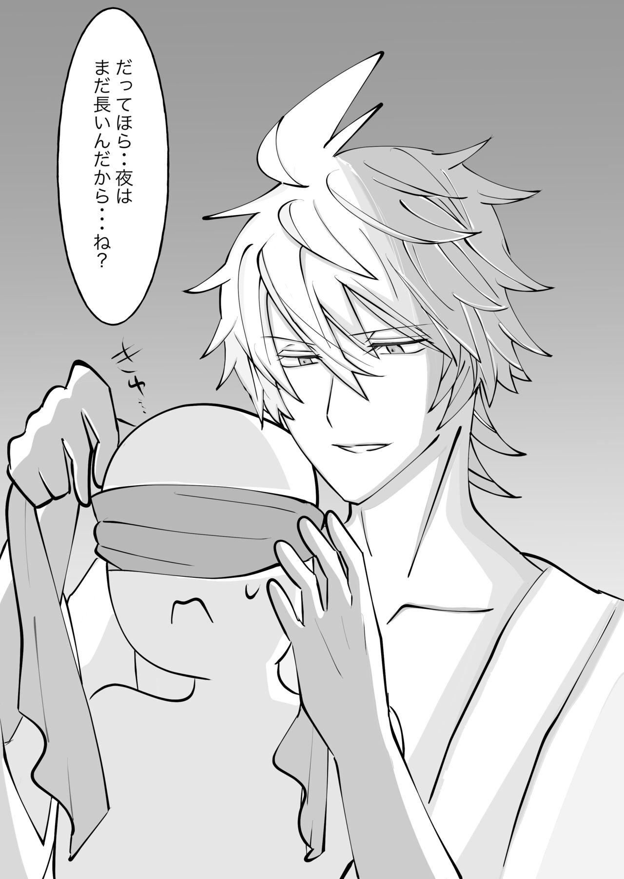 Matsuba-san Yume Manga page 9 full