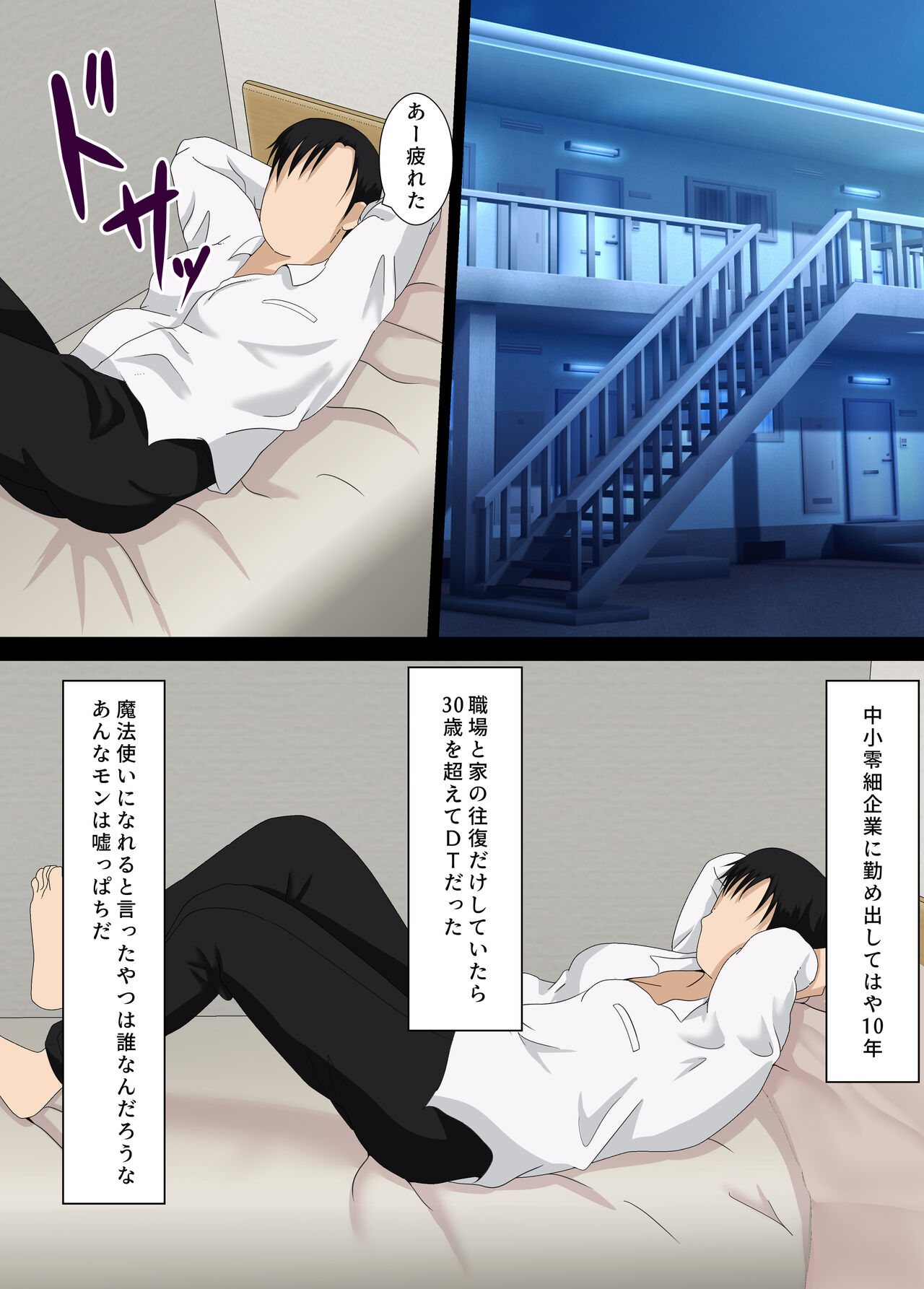 Otaku ni Yasashii Iede Gal page 2 full