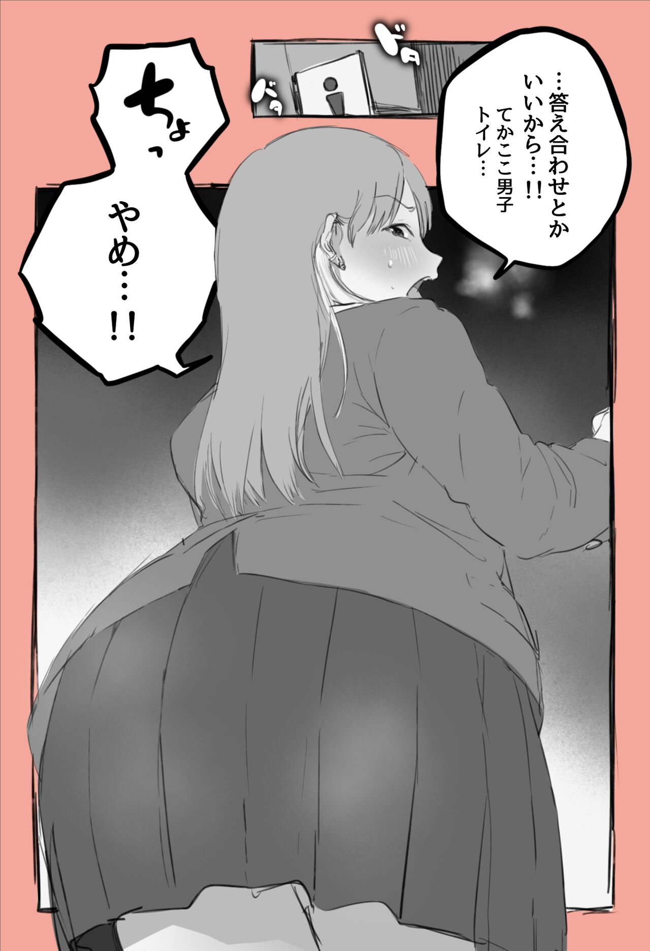 Otaku-kun to Namaiki Gyaru page 3 full