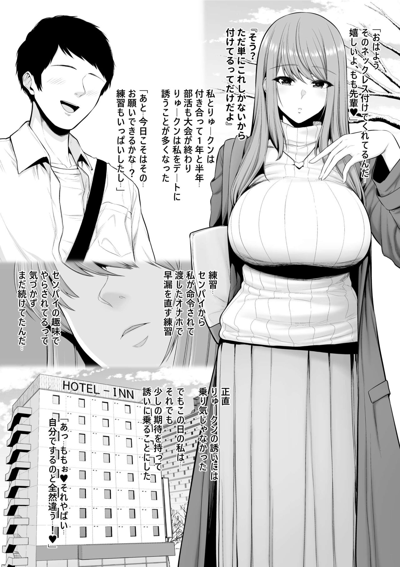 Zoku Zoku Zoku Toshiue Cheerleader no Kanojo o Senpai no Dekachin ni Netorareru page 2 full