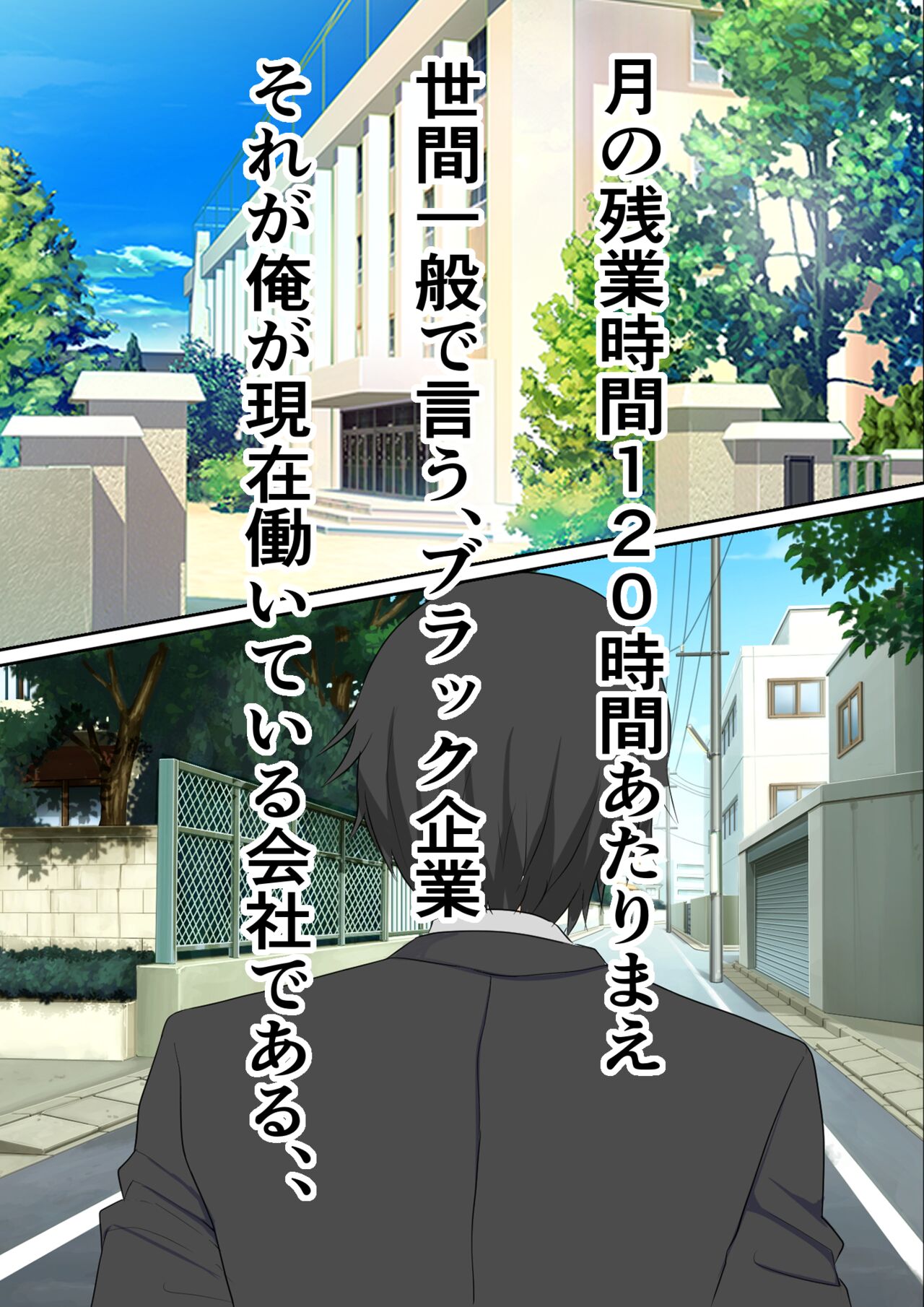 Onaho Tensei ~Shashin o Yomikomeba Dare demo Onahole ni Tensei Saseru koto no Dekiru Nama Onaho Jidou Hanbaiki ni ○○ Jidai no Sotsugyou Album o Yomikonda Kekka~ page 2 full