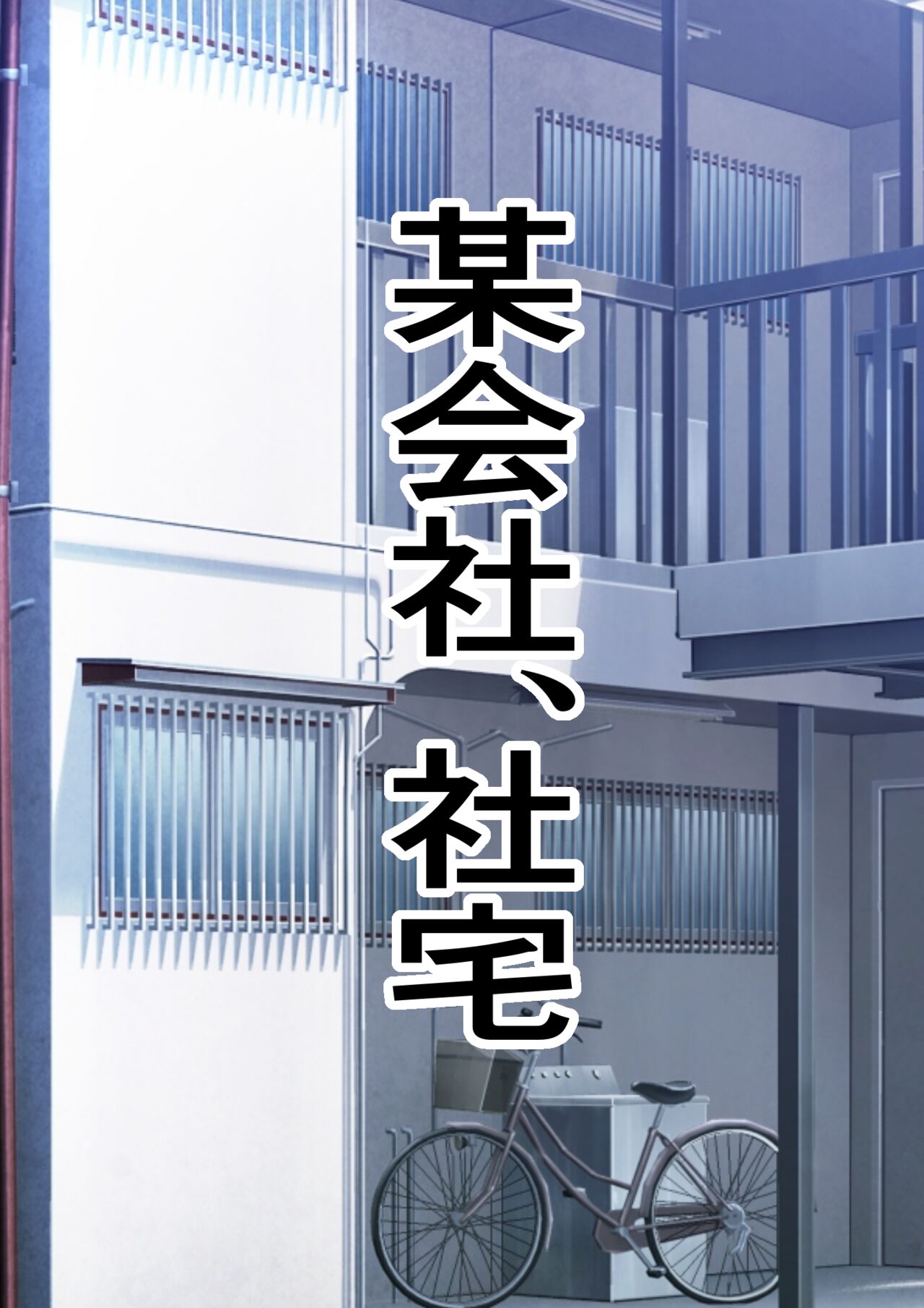 Onaho Tensei ~Shashin o Yomikomeba Dare demo Onahole ni Tensei Saseru koto no Dekiru Nama Onaho Jidou Hanbaiki ni ○○ Jidai no Sotsugyou Album o Yomikonda Kekka~ page 8 full